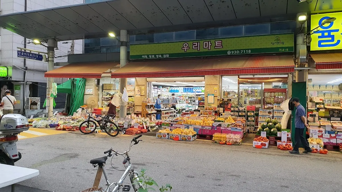 상계중앙시장 전경