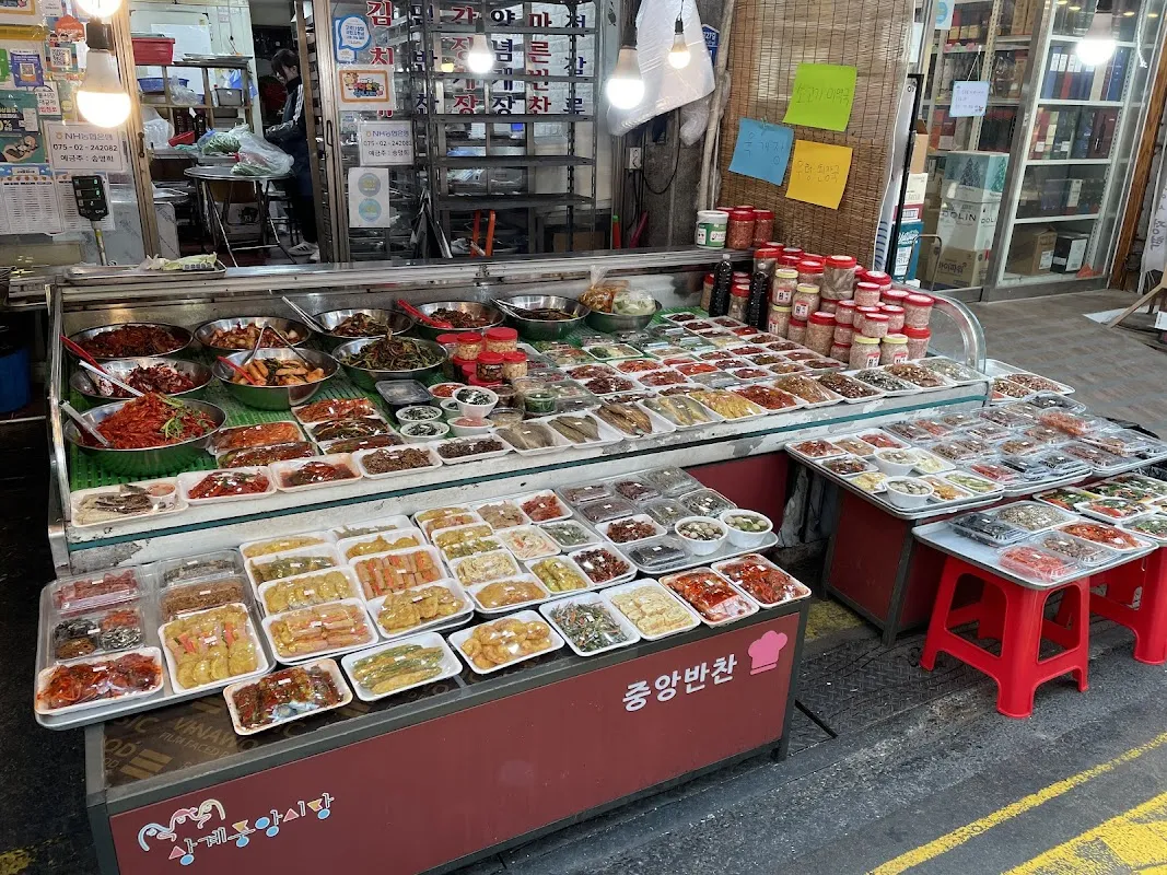 상계중앙시장 사진 2