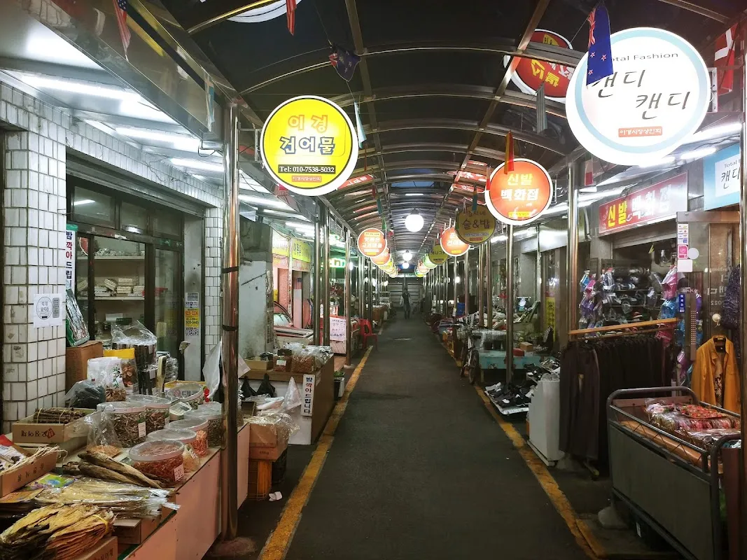 이경시장 사진 5