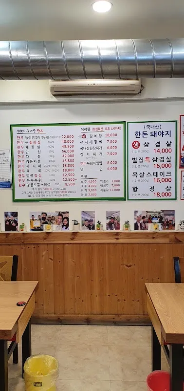 전곡시장 사진 2