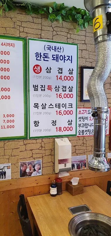 전곡시장 사진 3
