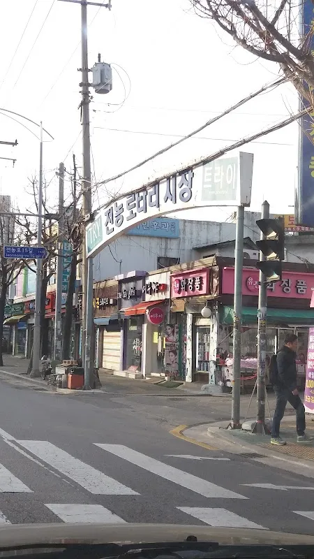 전농로터리시장 전경