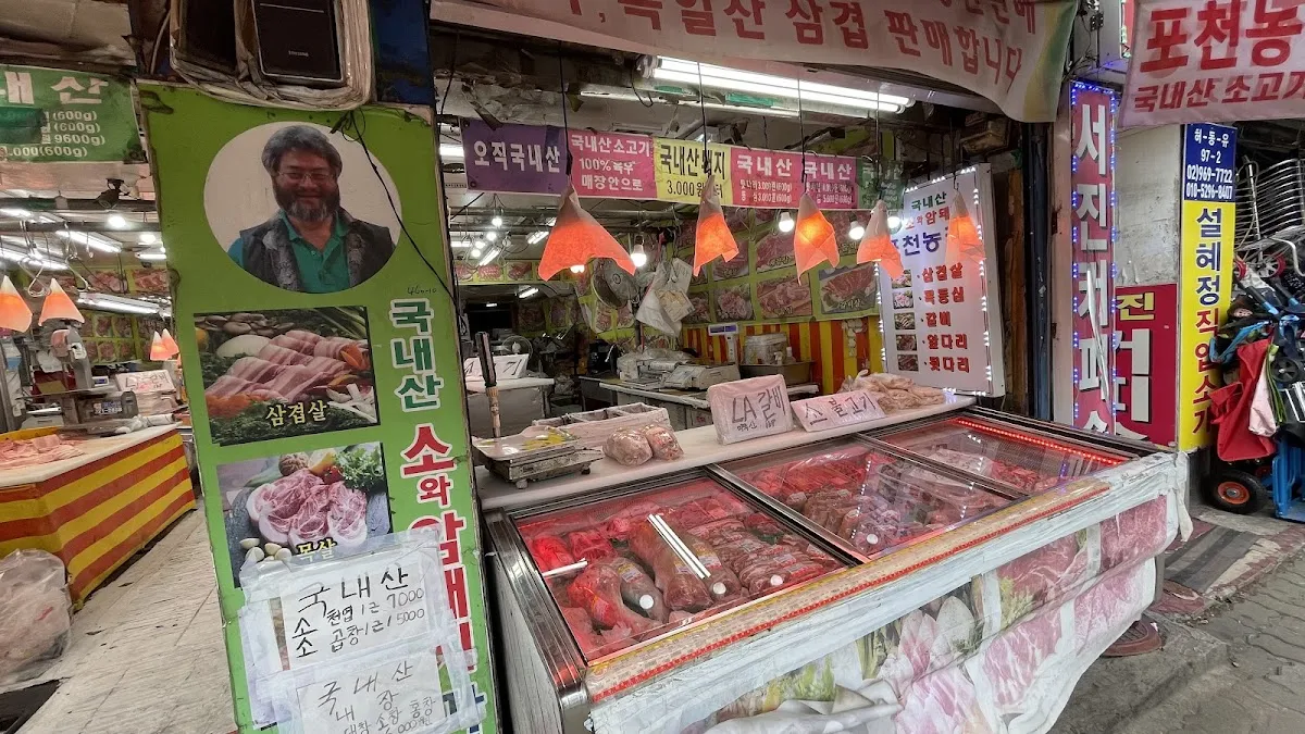 청량리수산시장 사진 4