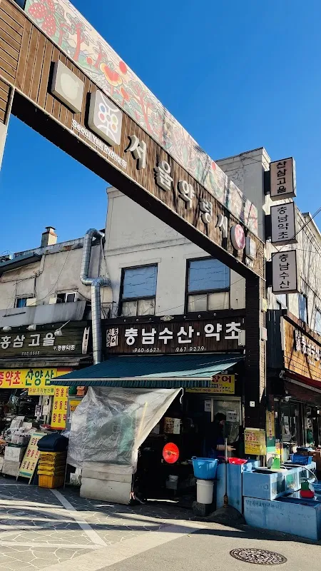 청량종합도매시장(깡통시장) 전경