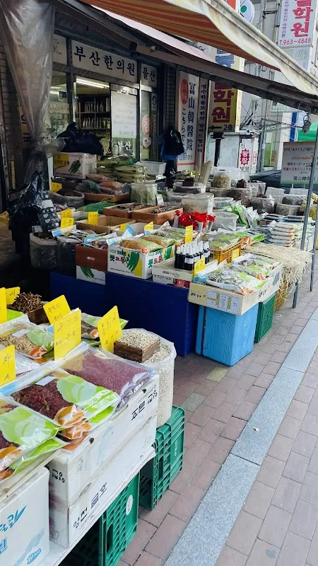 청량종합도매시장(깡통시장) 사진 4