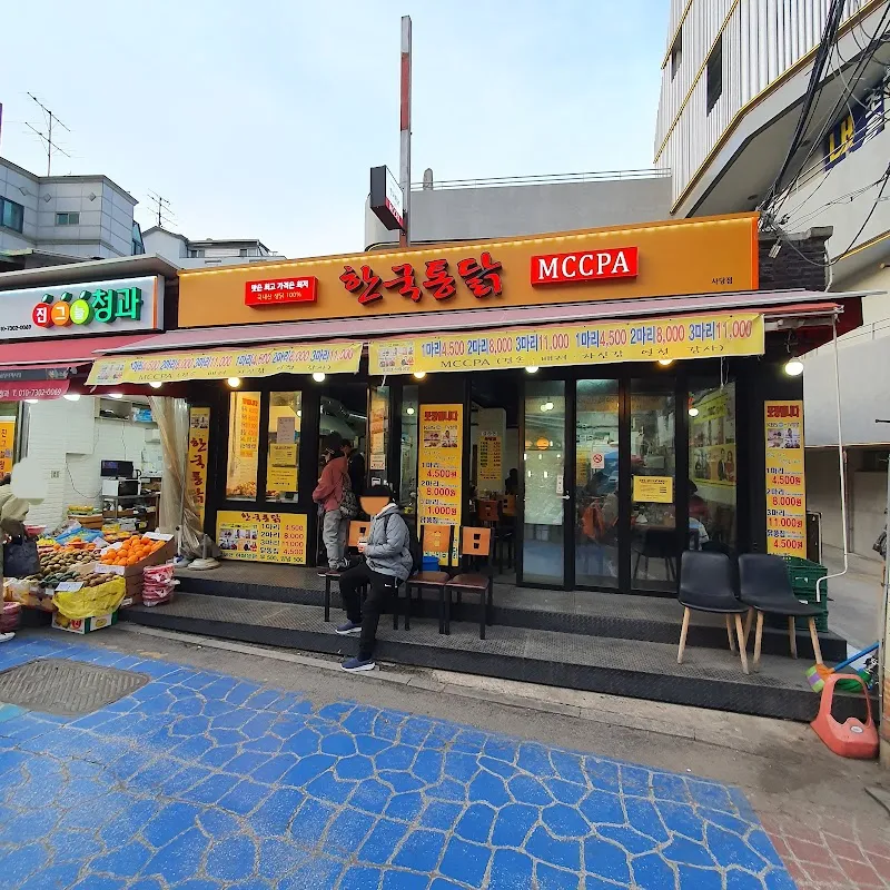 남성사계시장 전경