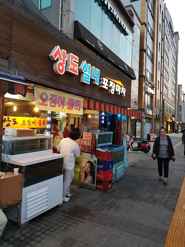 상도전통시장 전경