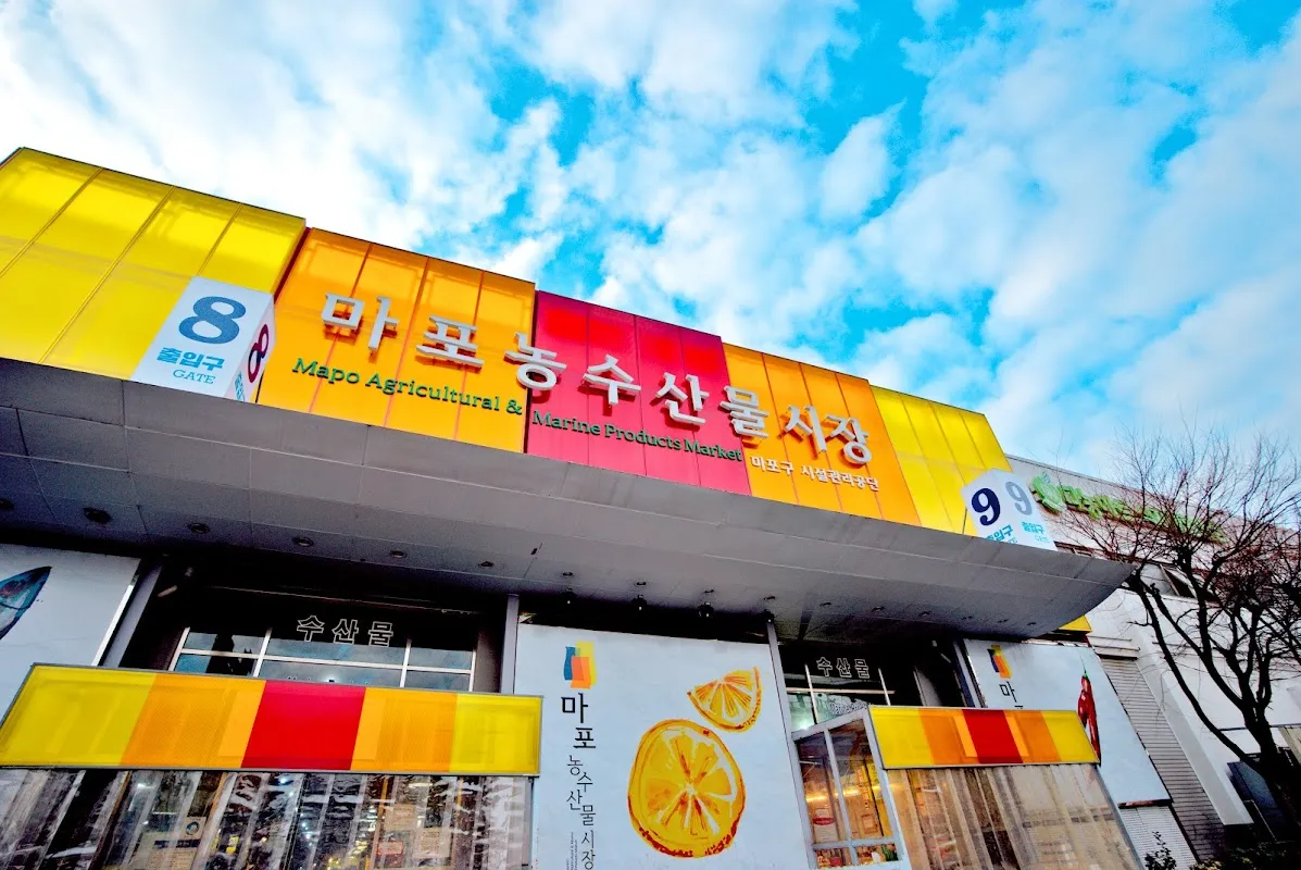 마포농수산물시장 전경