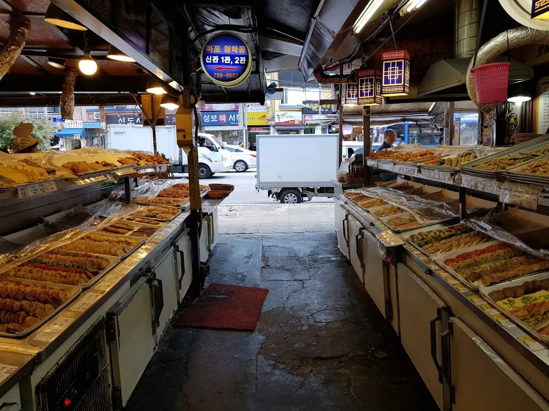 마포시장 사진 2