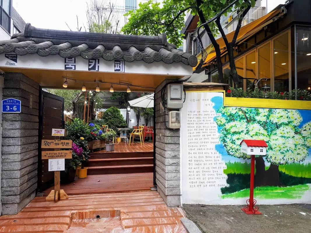 망원동월드컵시장 사진 4