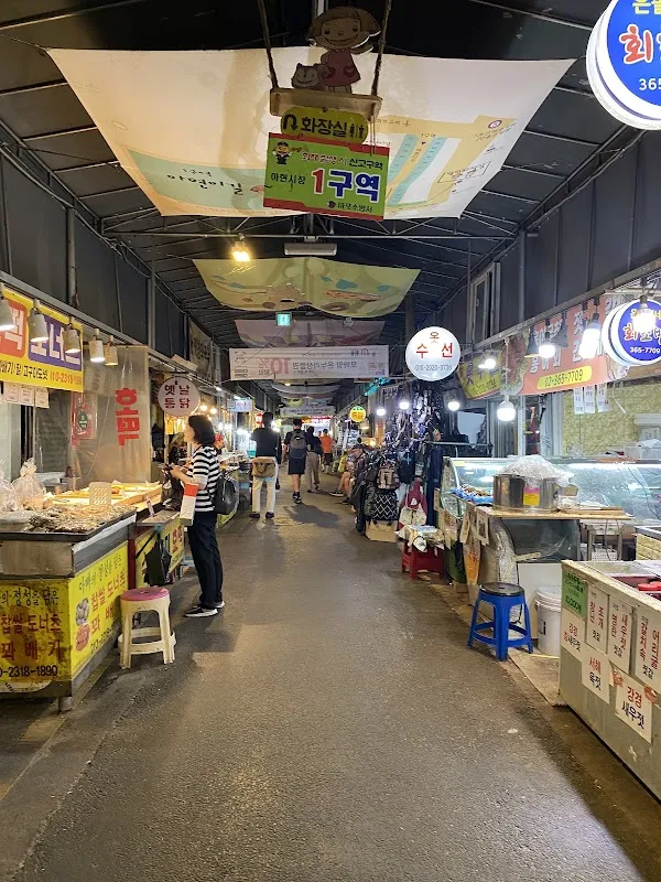 아현시장 사진 2