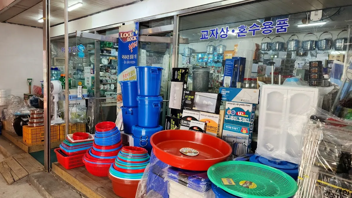 아현시장 사진 4