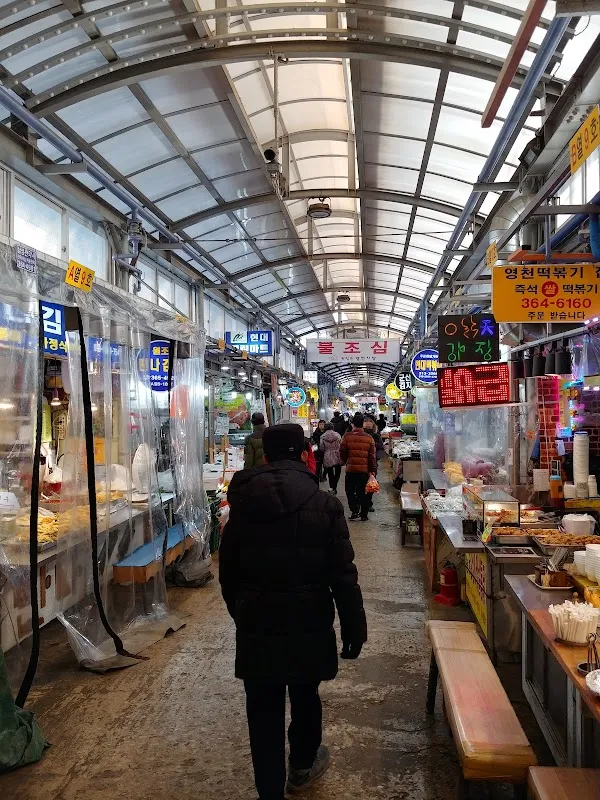 영천시장 사진 2