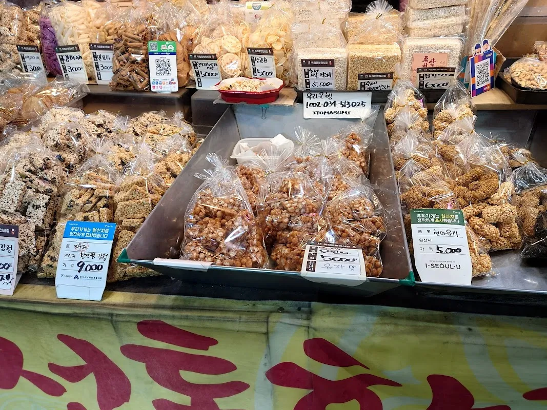 영천시장 사진 4