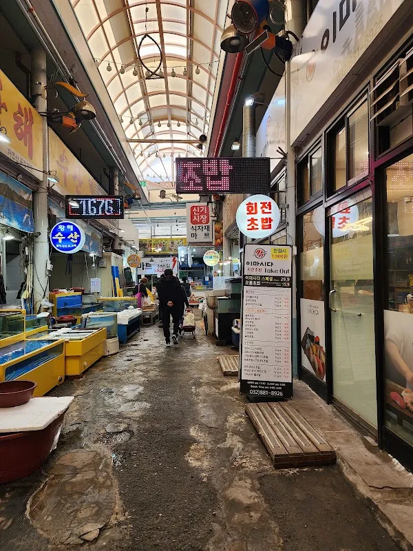 남부종합시장 사진 3