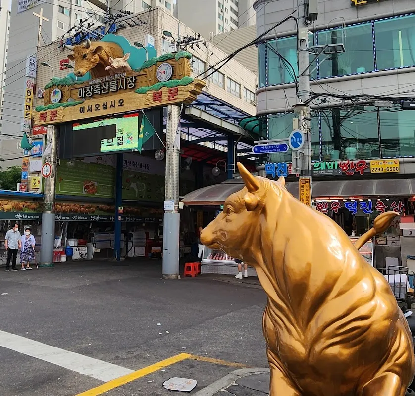 마장축산물시장 전경