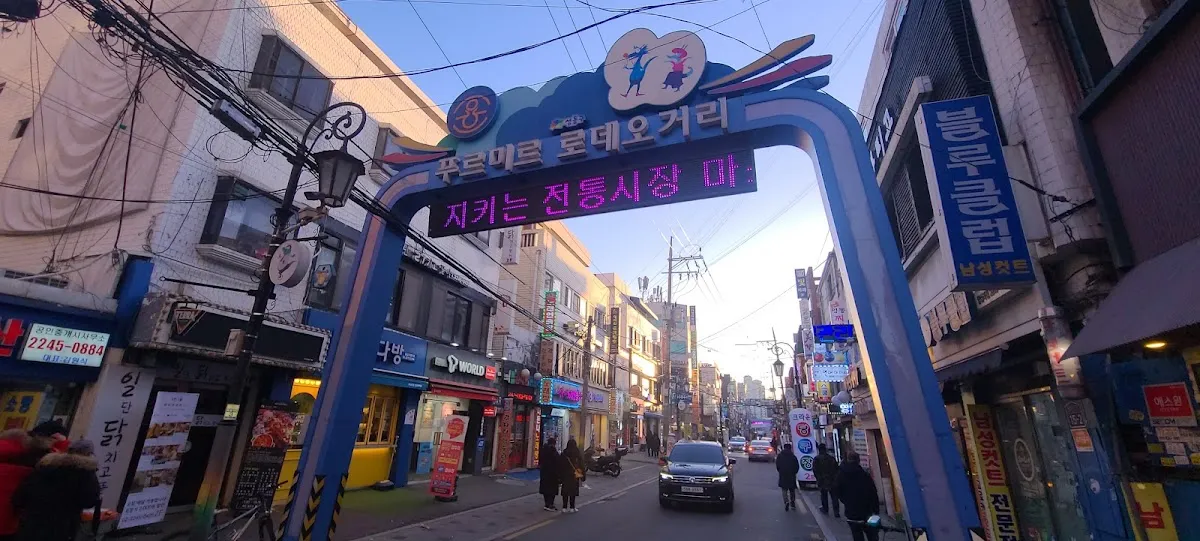 용답상가시장 전경