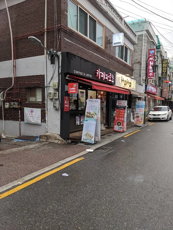 용답상가시장 사진 4