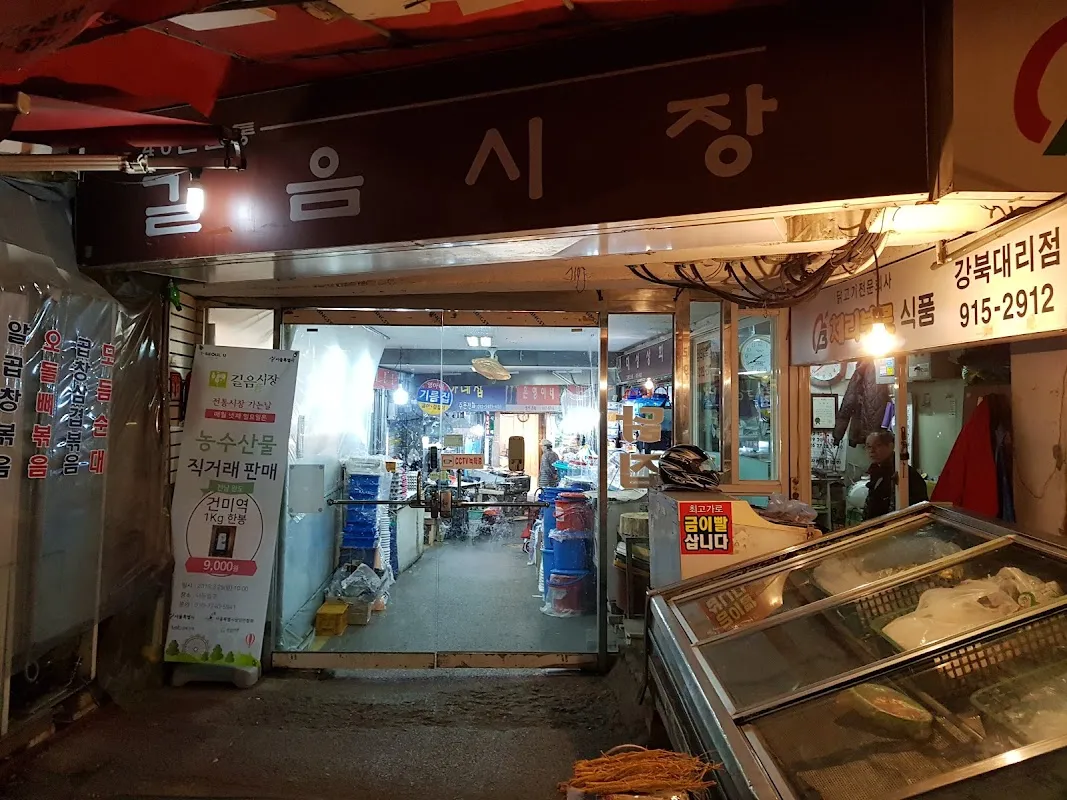 길음시장 전경