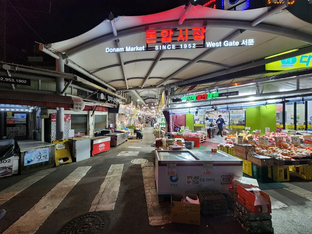 돈암시장 전경