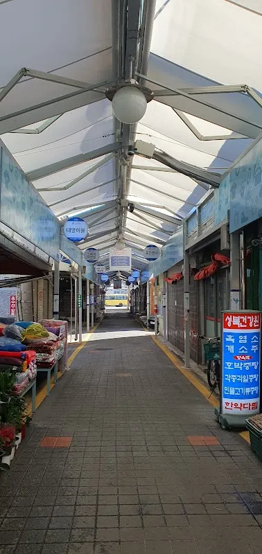 돌곶이시장(구 석관황금시장) 사진 4