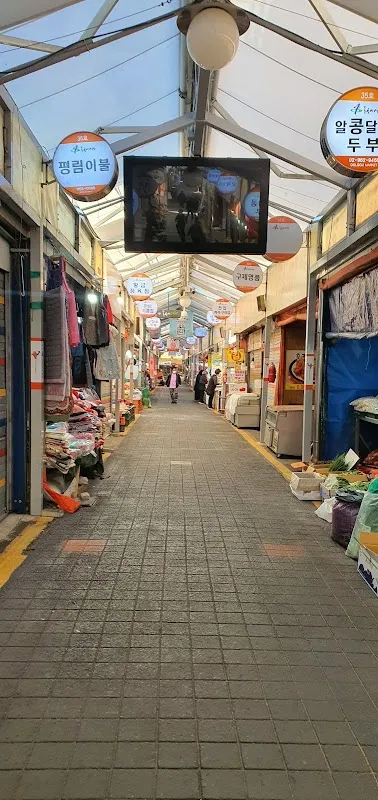 돌곶이시장(구 석관황금시장) 사진 5