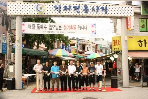 장위전통시장 전경