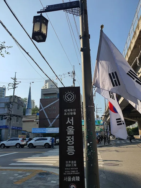 정릉아리랑시장 사진 4