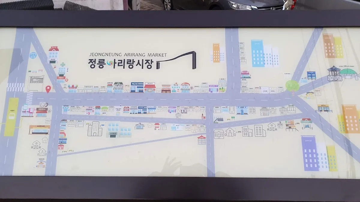 정릉아리랑시장 사진 5