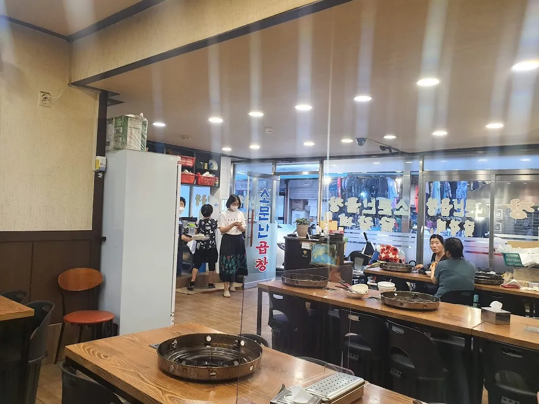 마천중앙시장 사진 3