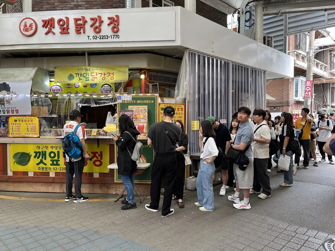 새마을시장 전경