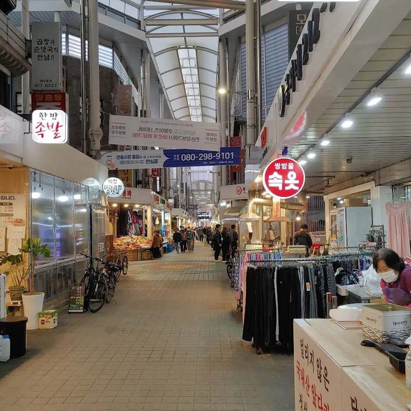 새마을시장 사진 2