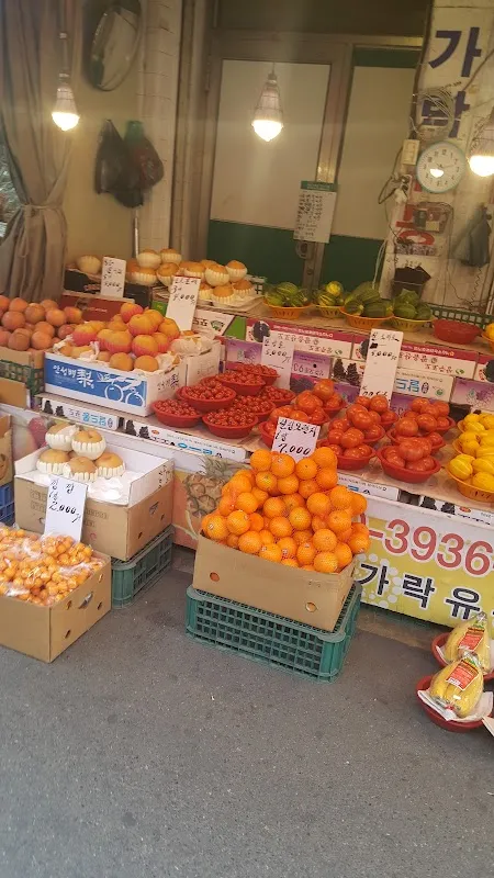 새마을시장 사진 4