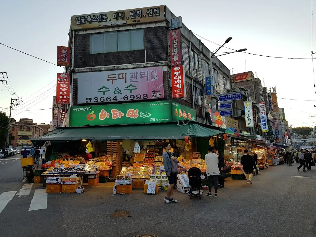 목동깨비시장 (목3동시장) 전경