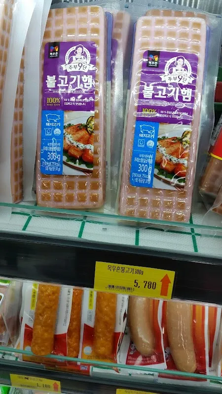 신곡종합시장 사진 5