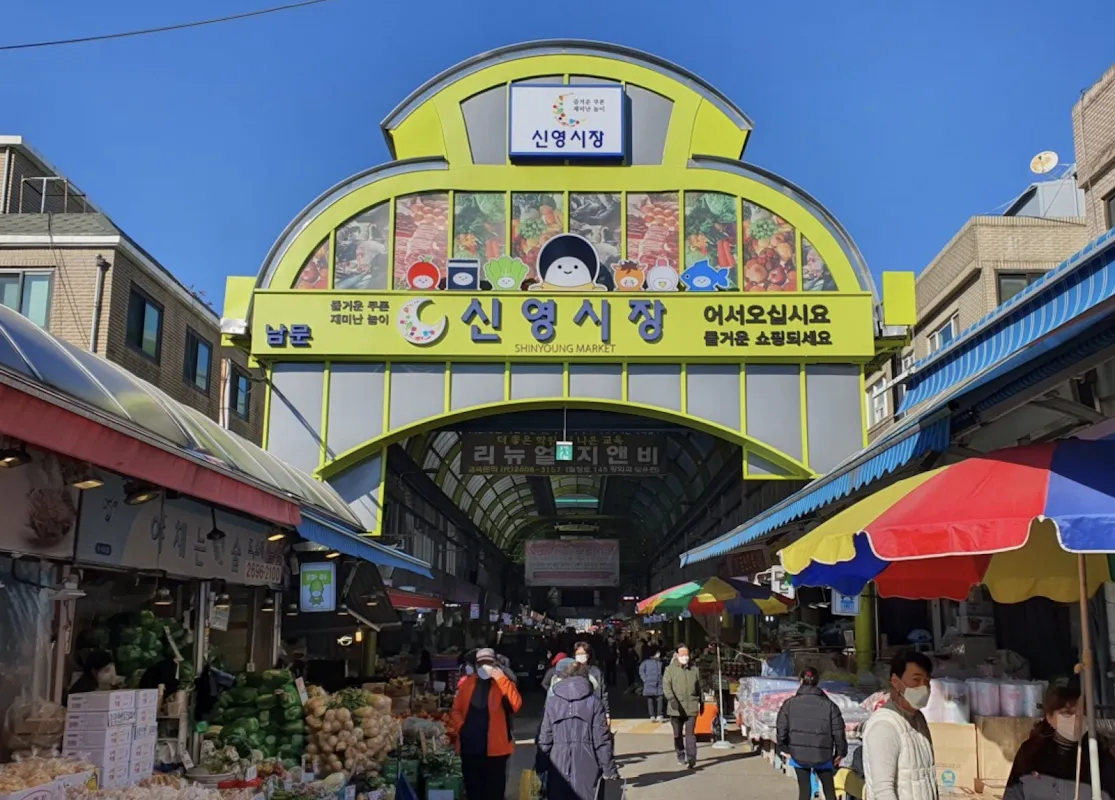 신영시장 전경