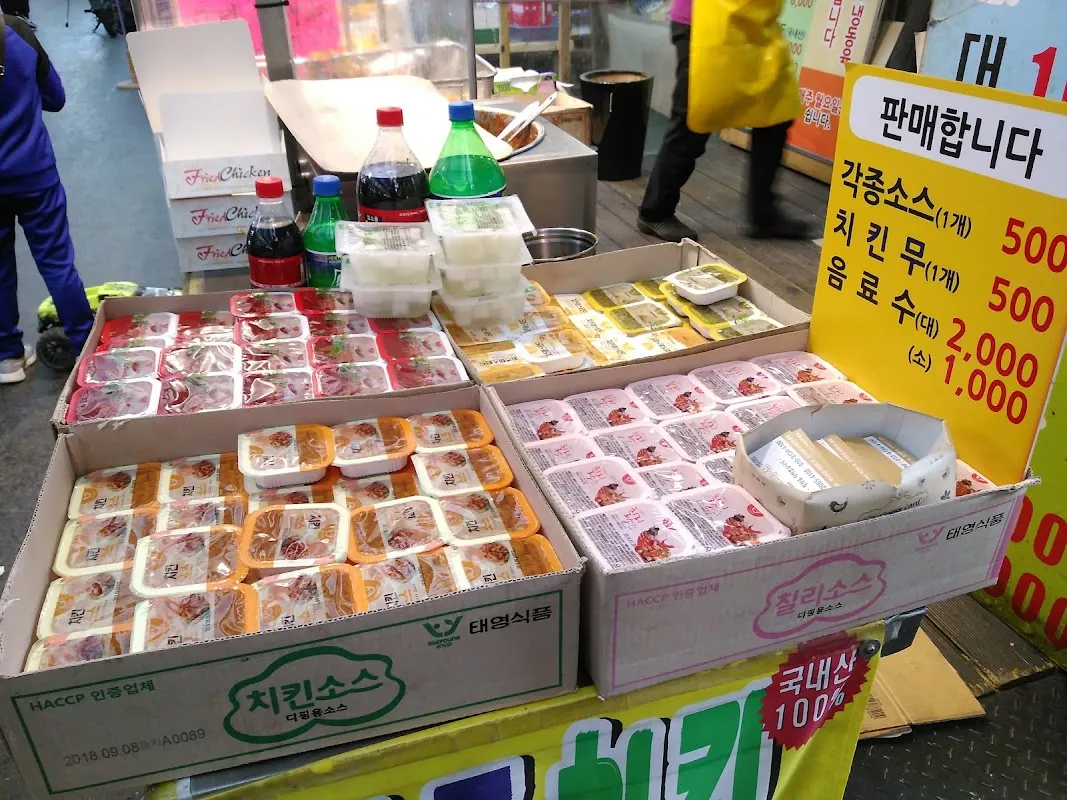 신영시장 사진 3