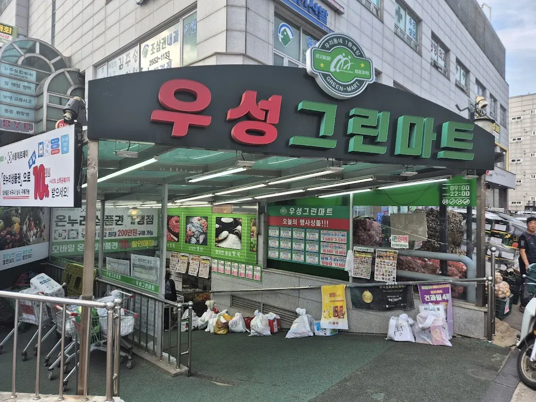 우성상가시장 전경