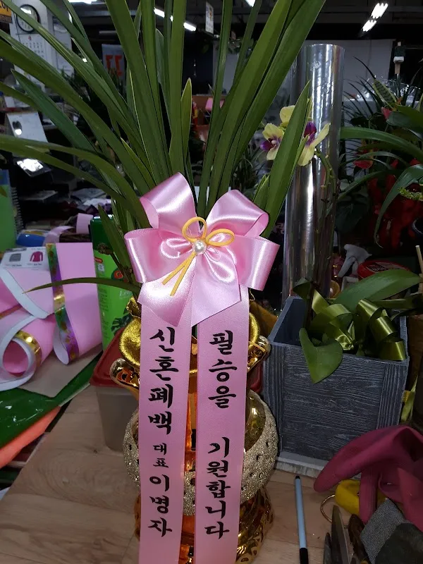 삼구시장 사진 3