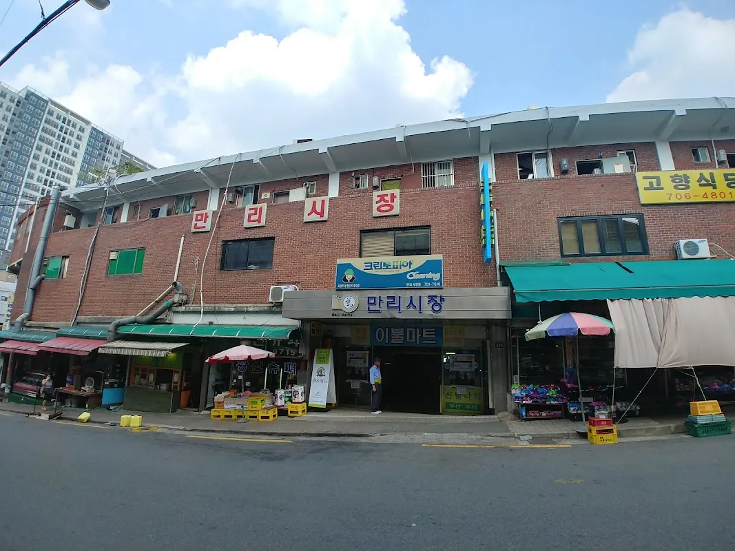 만리시장 전경