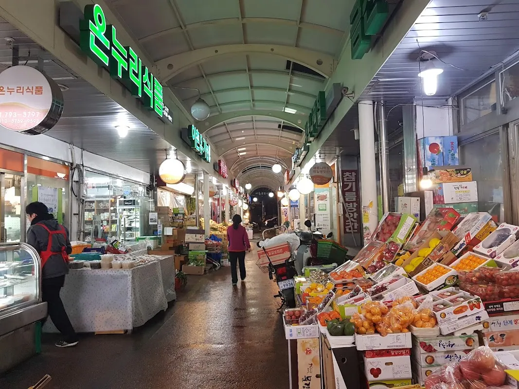이촌종합시장 사진 2