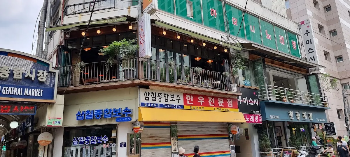 이촌종합시장 사진 4