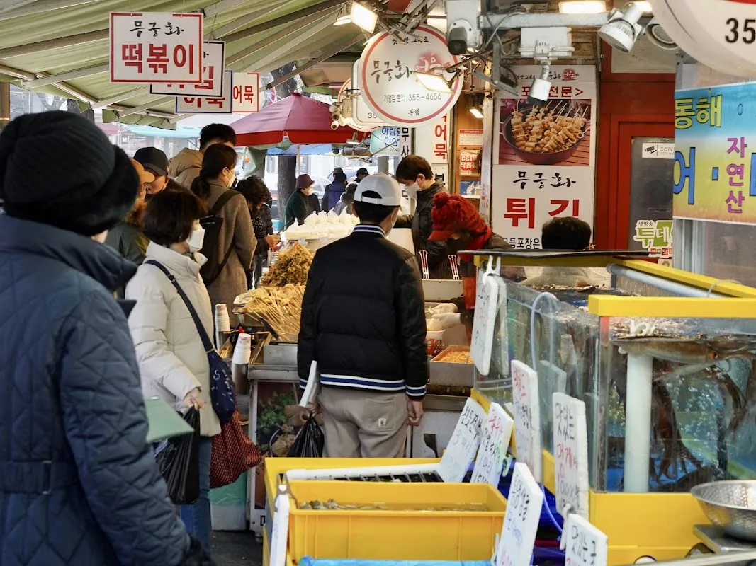 연서시장 사진 4