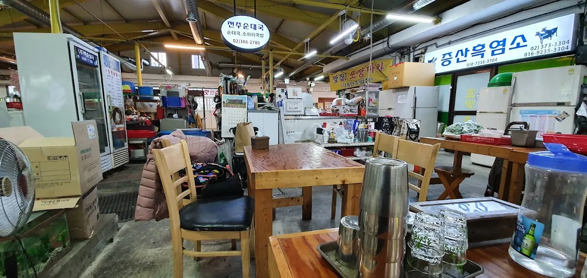 증산종합시장 사진 2