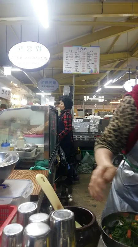 증산종합시장 사진 3