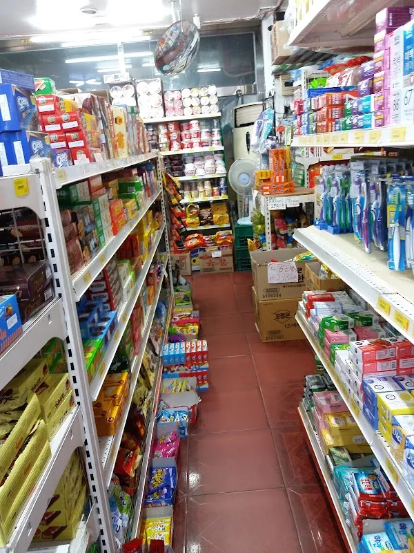 증산종합시장 사진 4