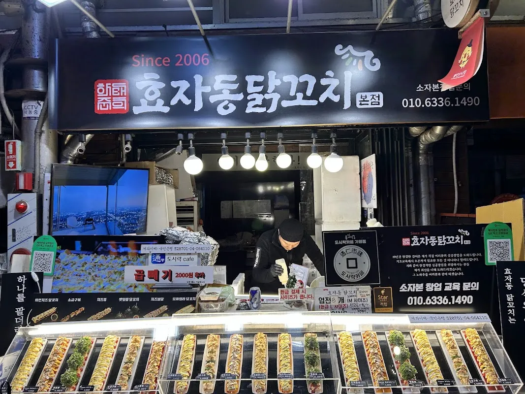 통인시장 사진 2