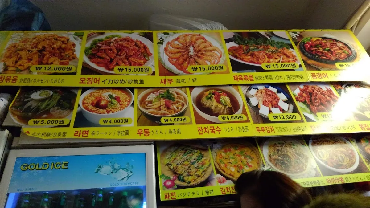 동화상가 사진 5