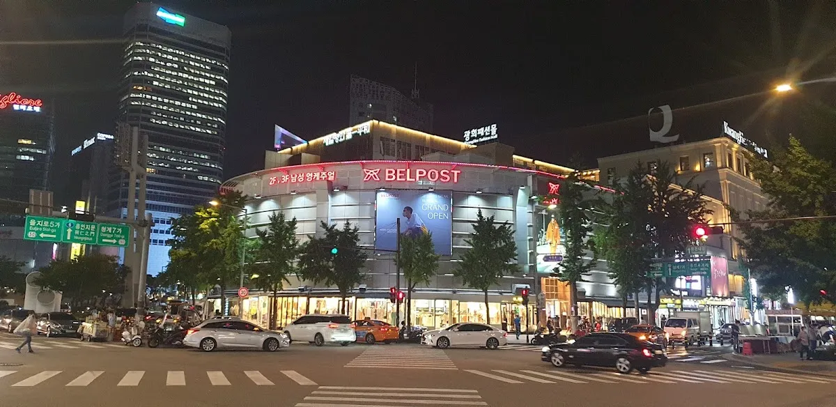 벨포스트 사진 2