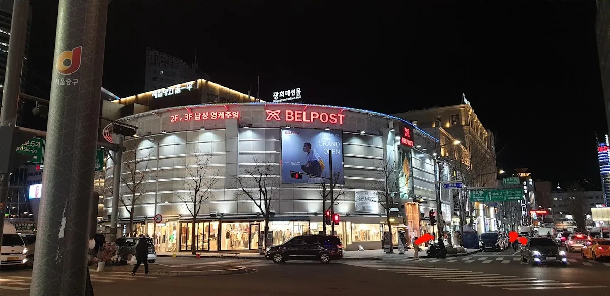 벨포스트 사진 4